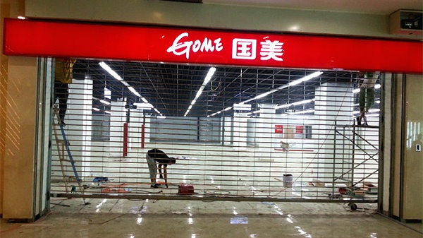 水晶卷帘门